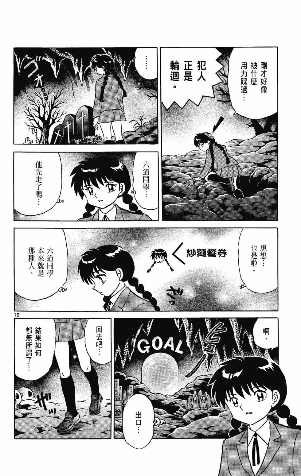 第 40 页