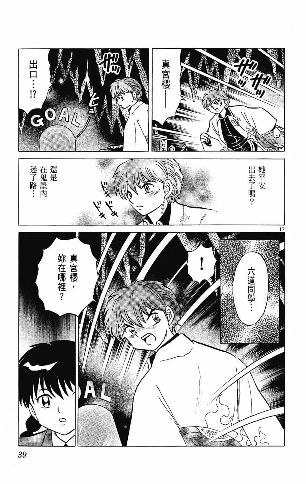 第 41 页