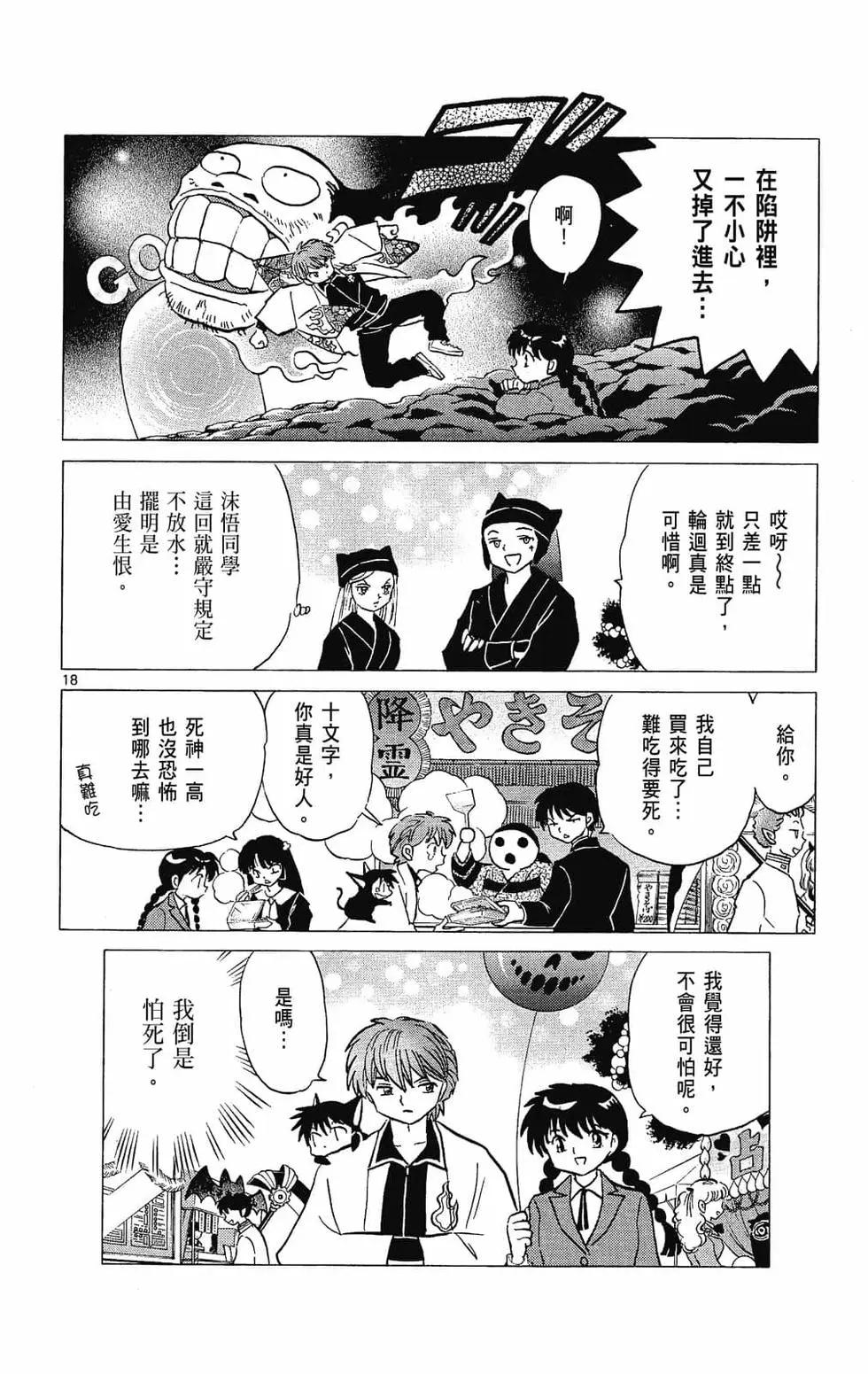 第 42 页