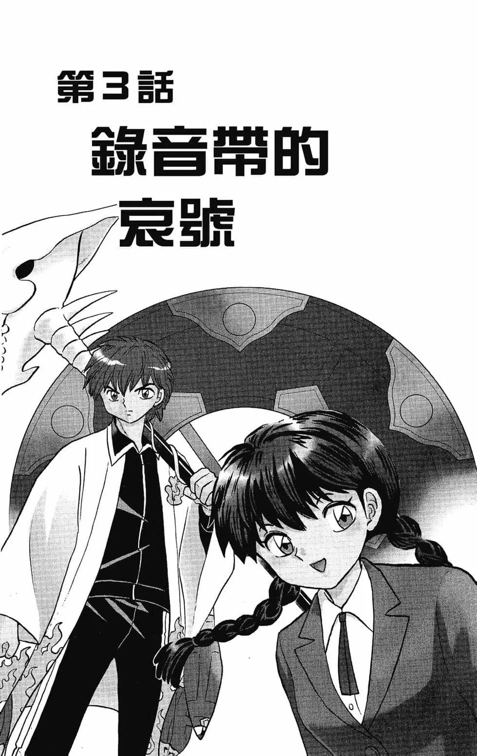 第 43 页