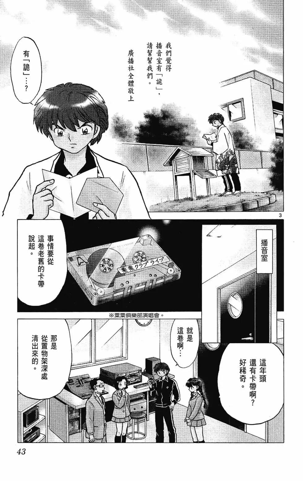 第 45 页
