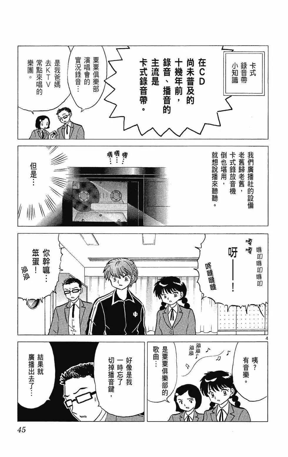第 47 页