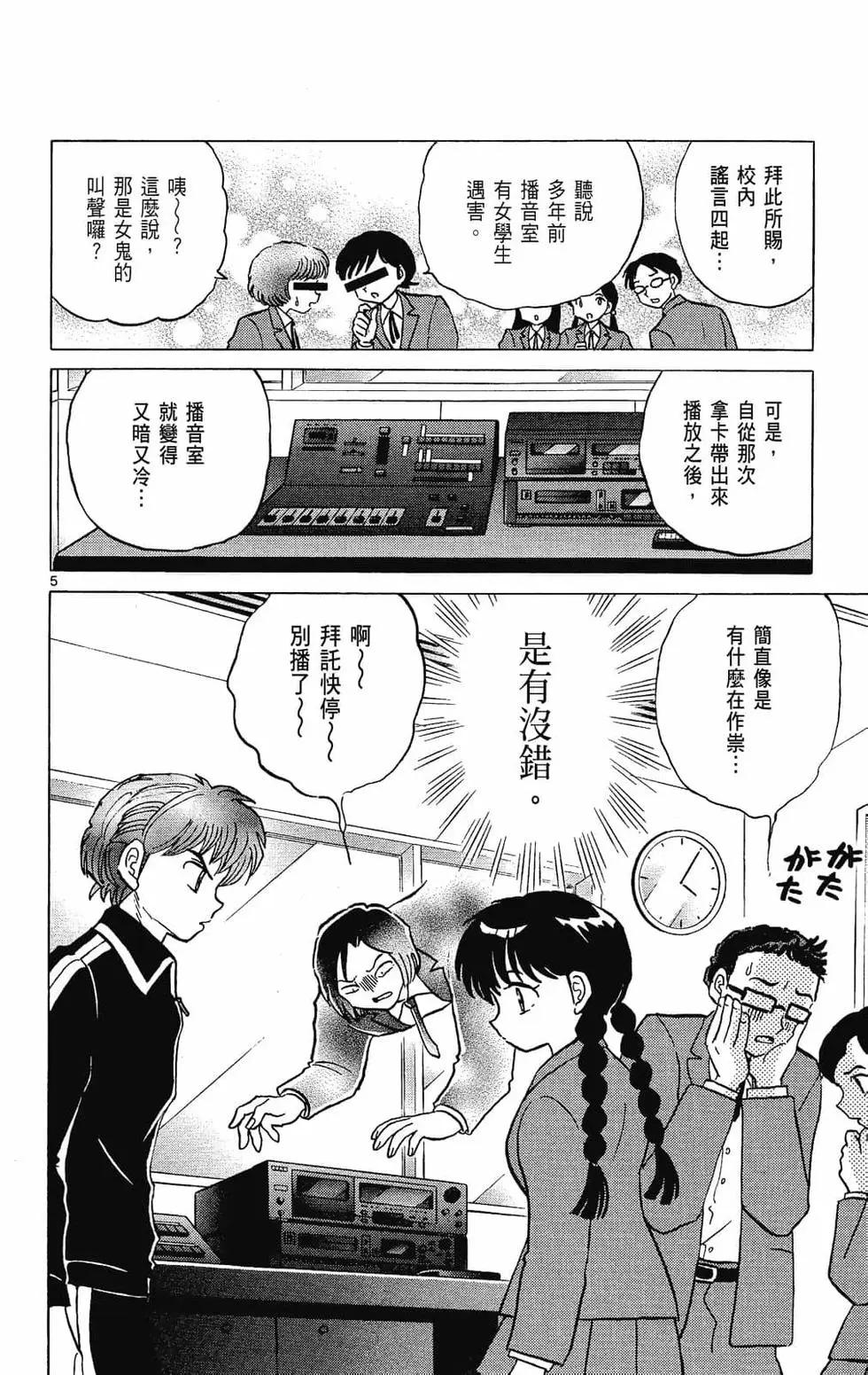 第 48 页