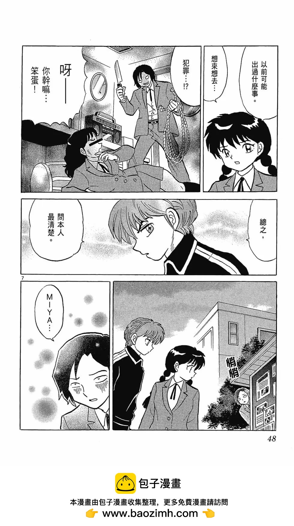 第 50 页