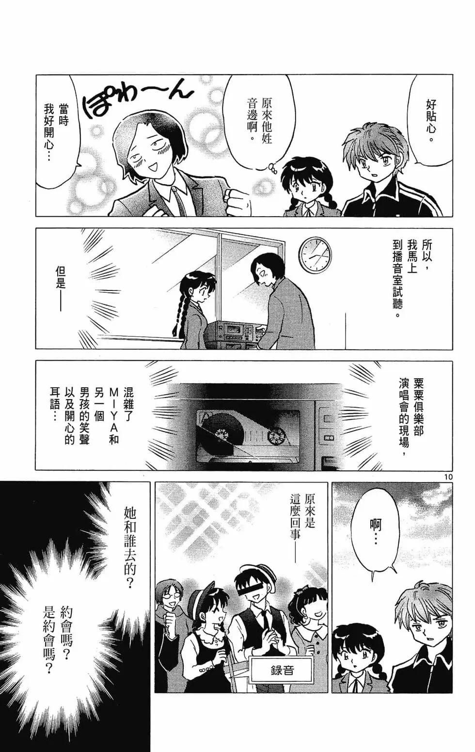 第 53 页