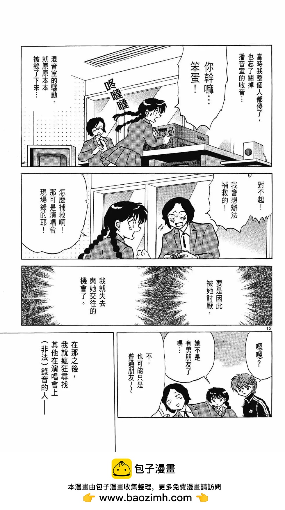 第 55 页