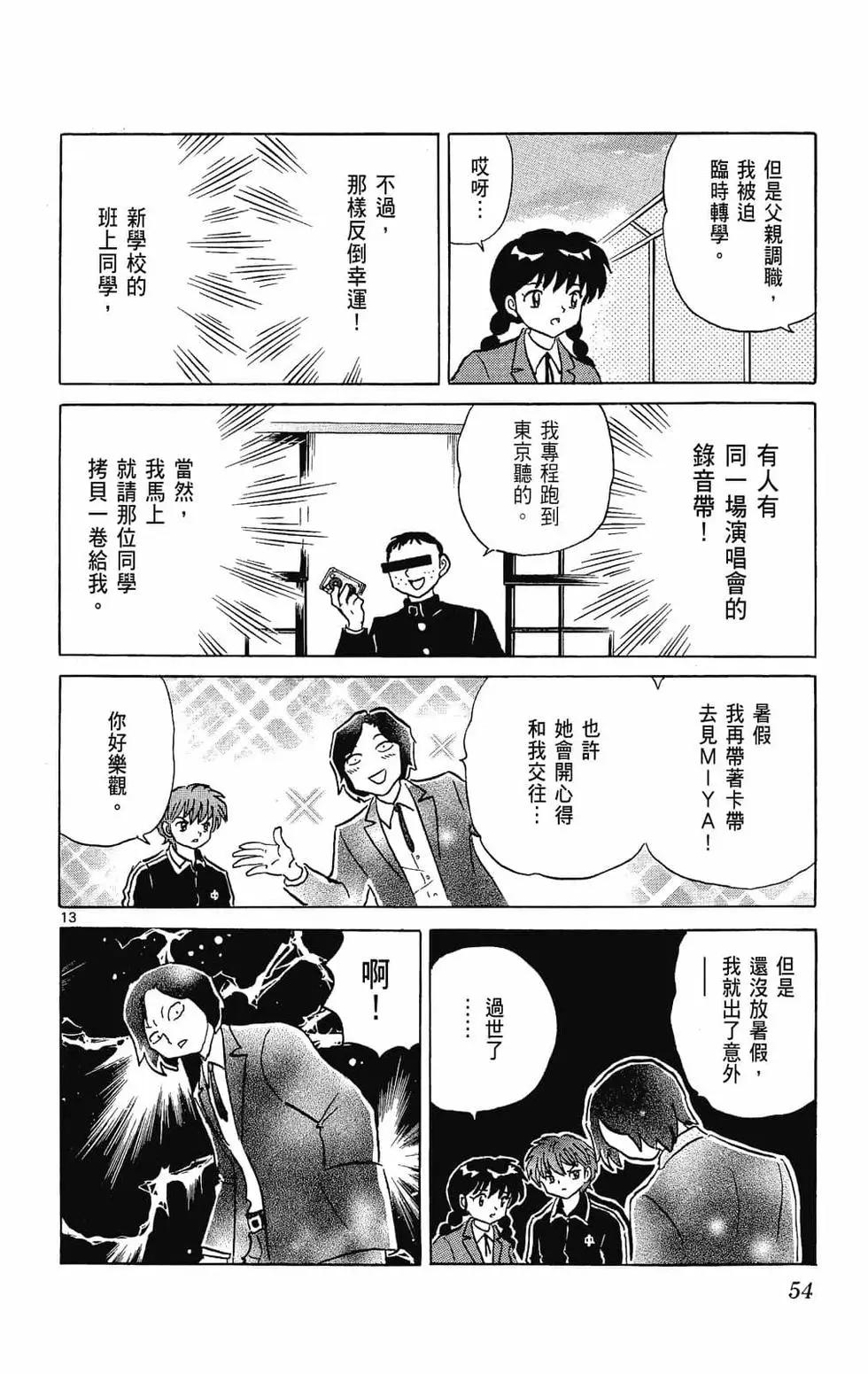 第 56 页