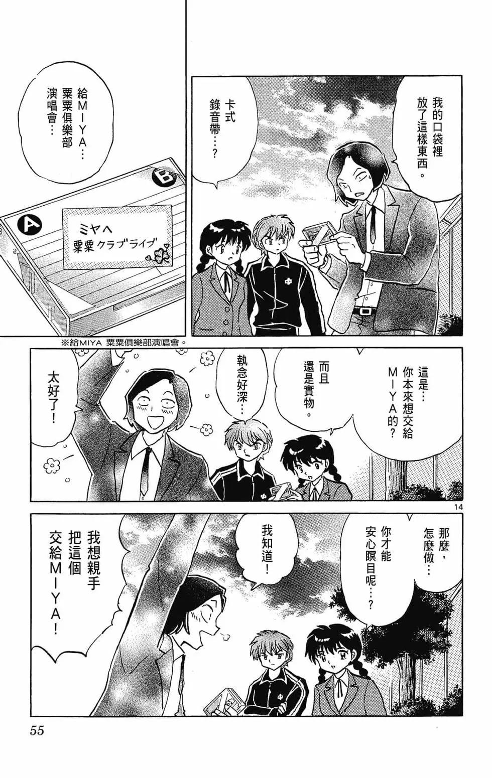 第 57 页