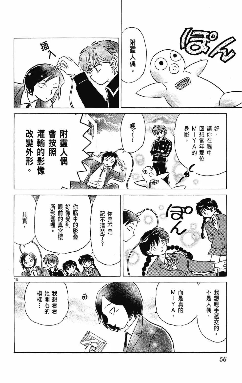 第 58 页