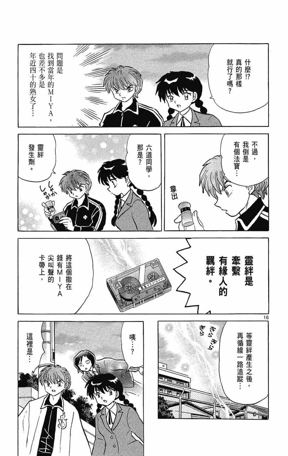 第 59 页