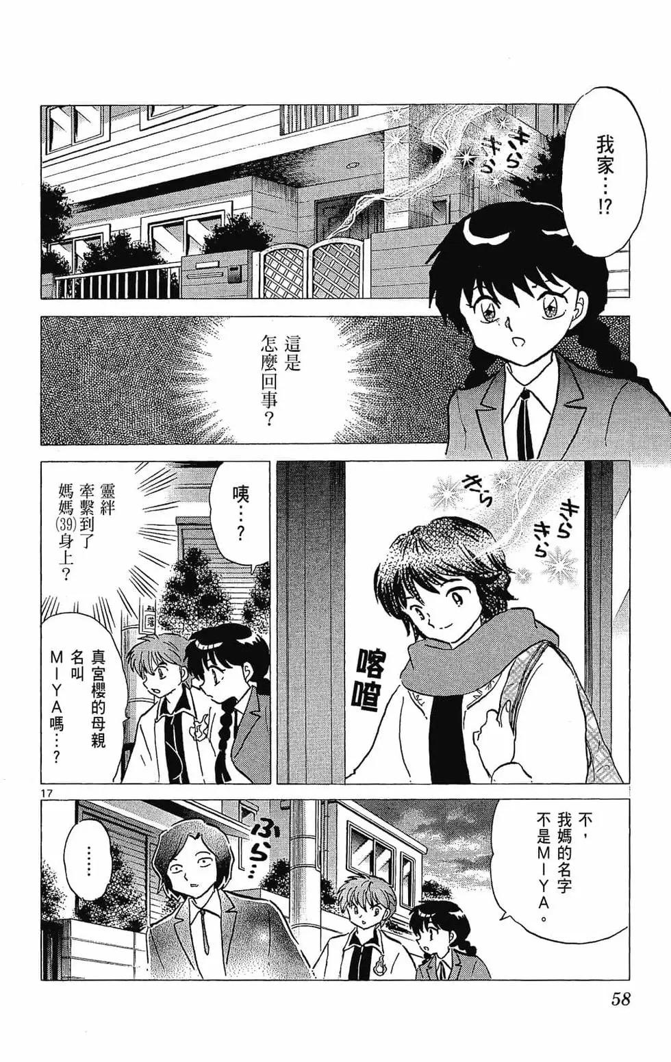 第 60 页