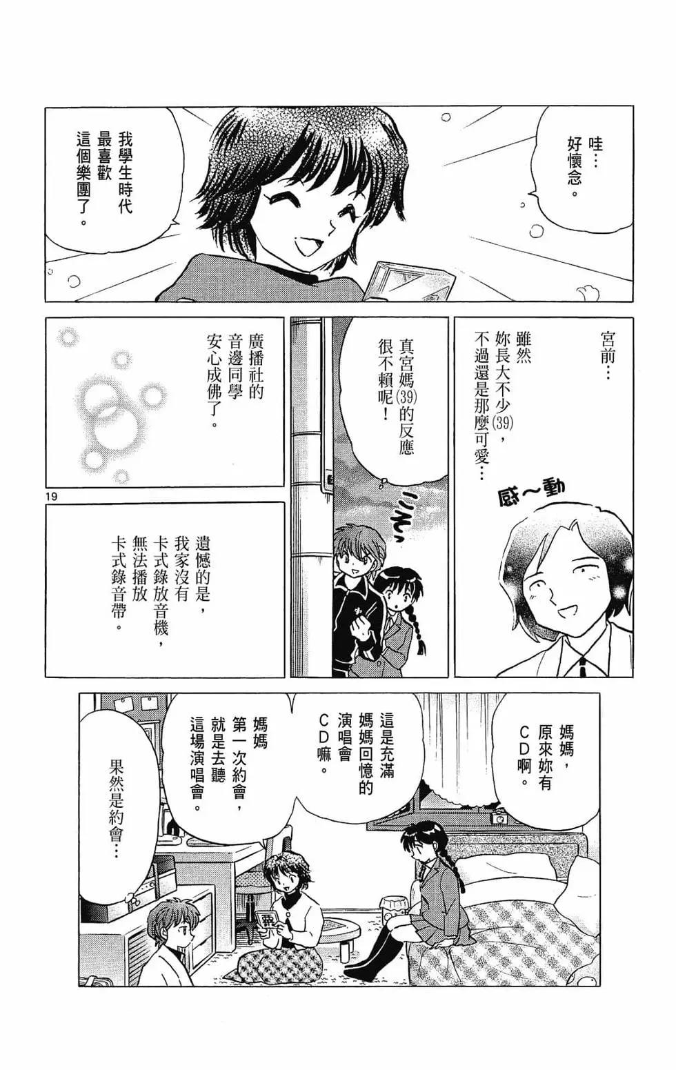 第 62 页