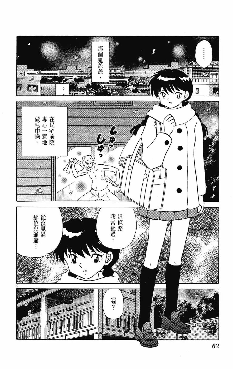 第 64 页