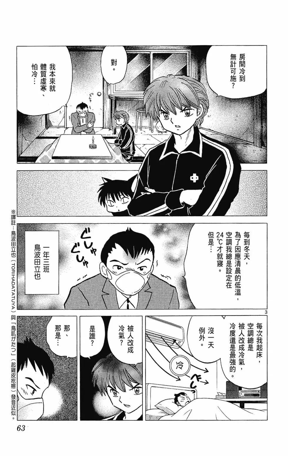 第 65 页