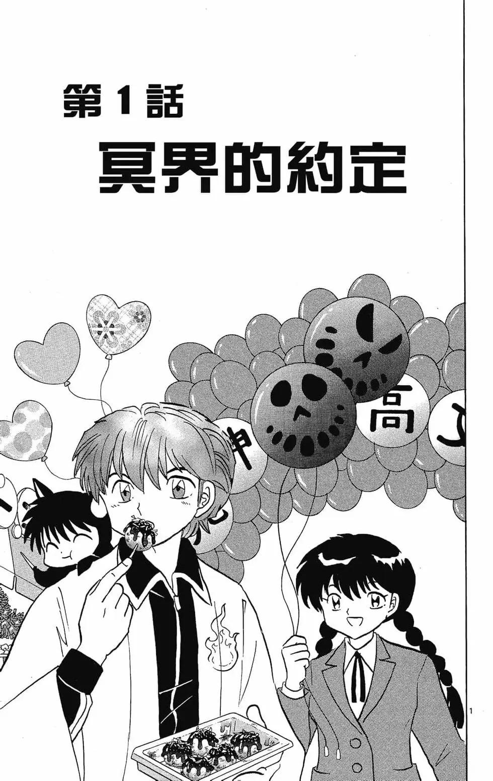 第 7 页