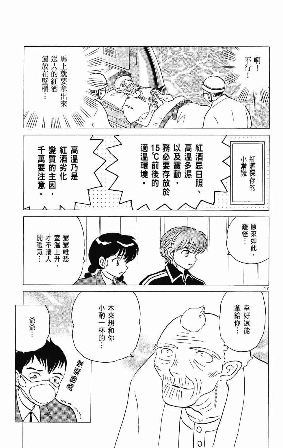 第 79 页