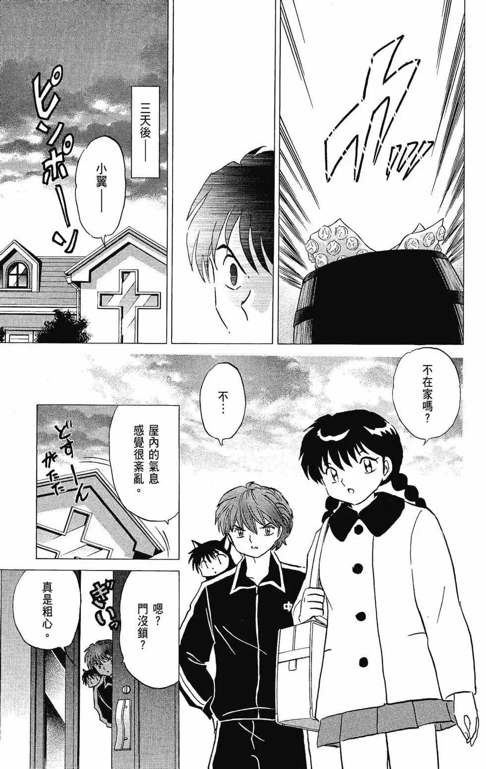 第 83 页