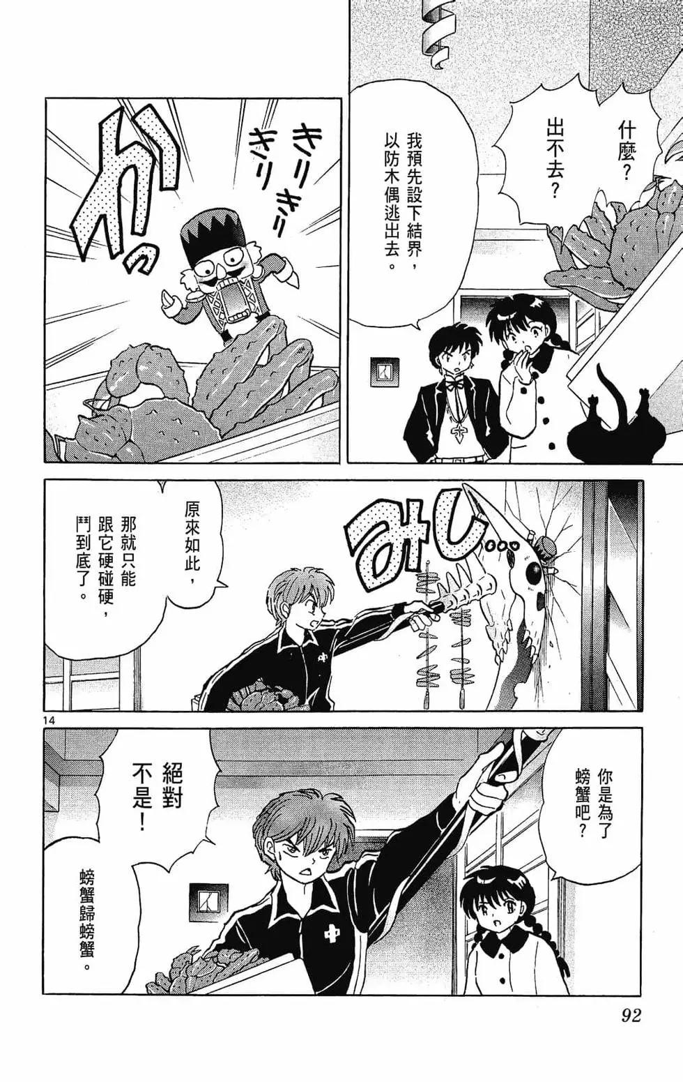 第 94 页