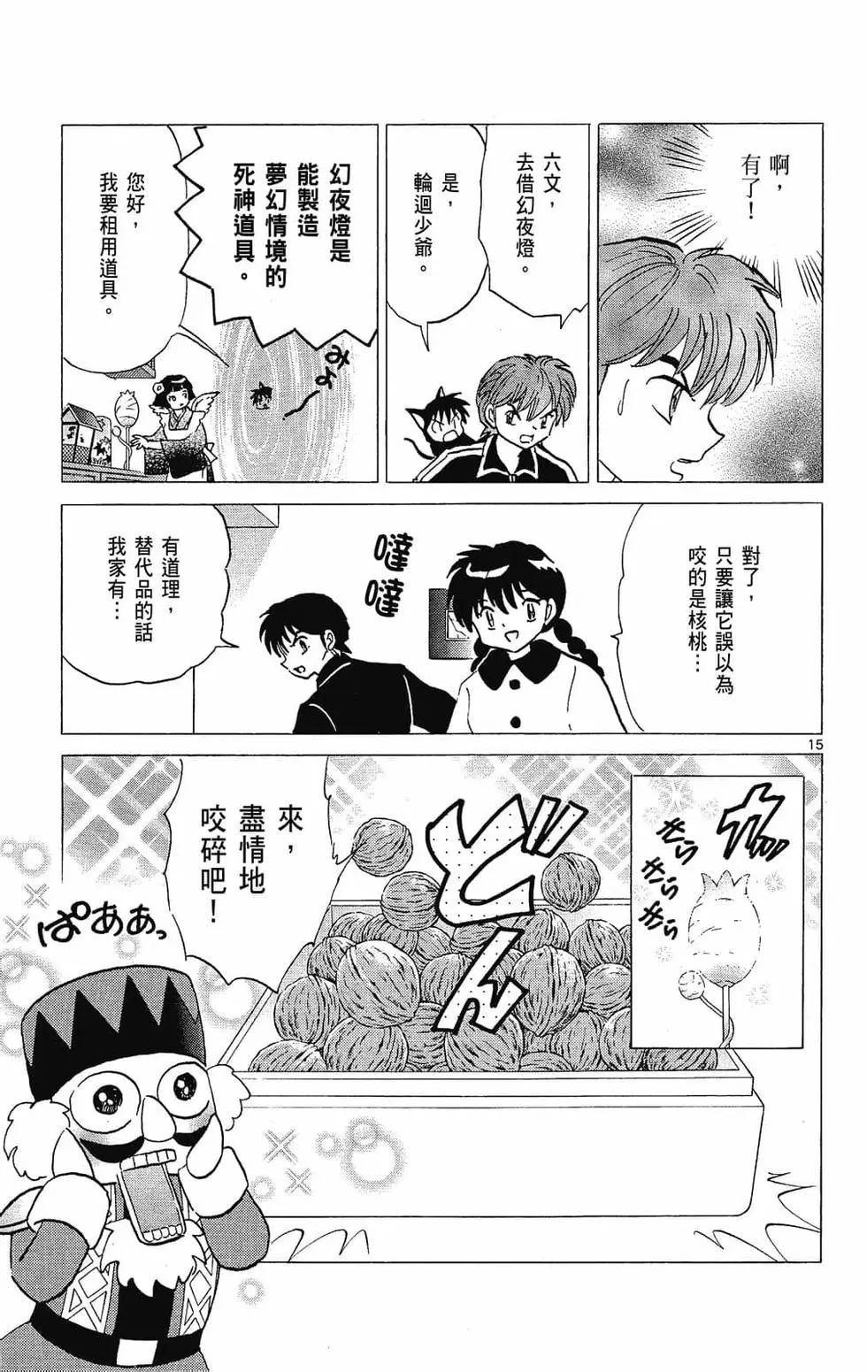 第 95 页