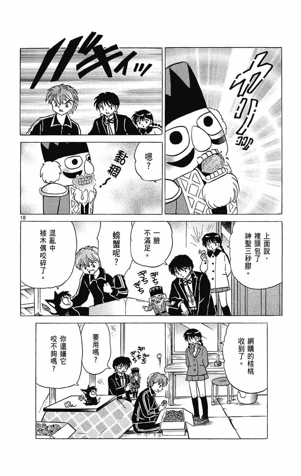 第 98 页