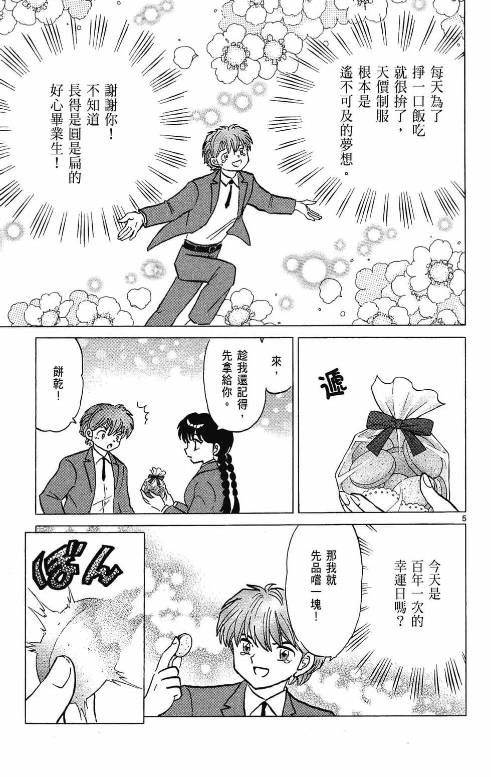 第 101 页