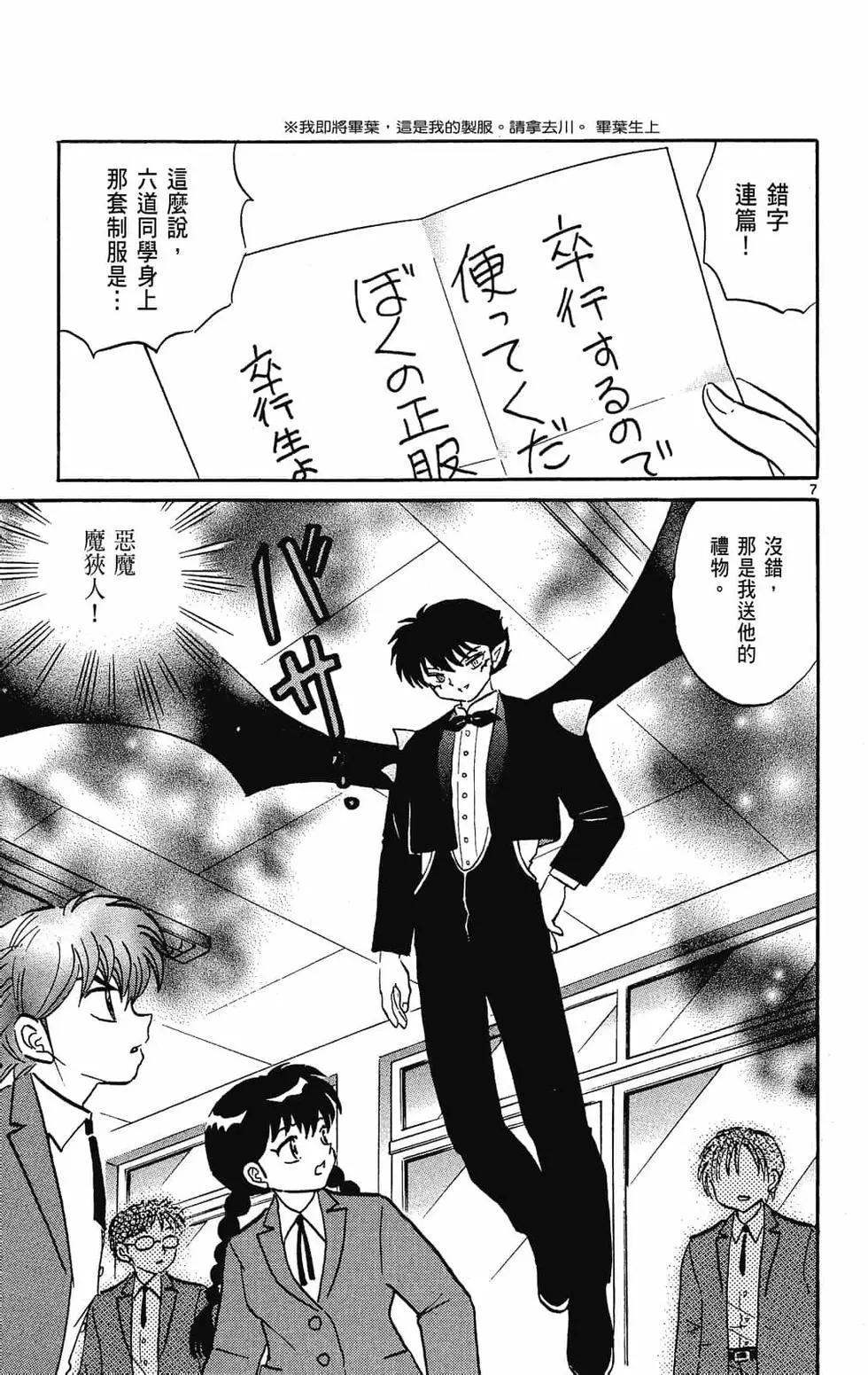 第 103 页