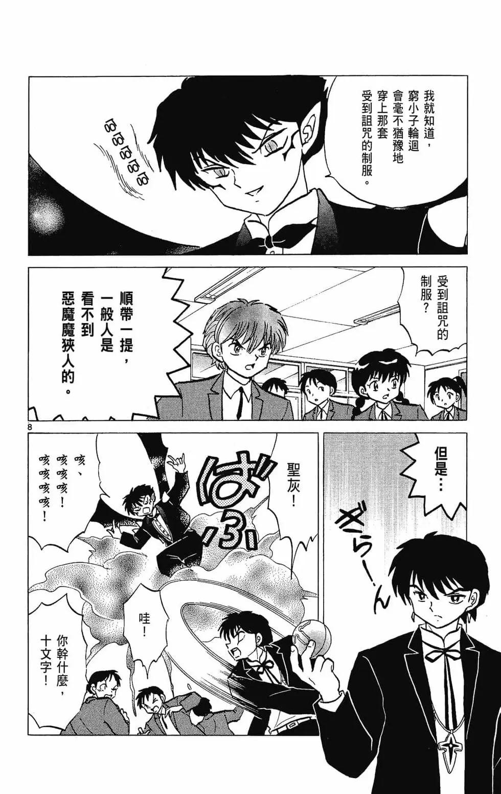 第 104 页