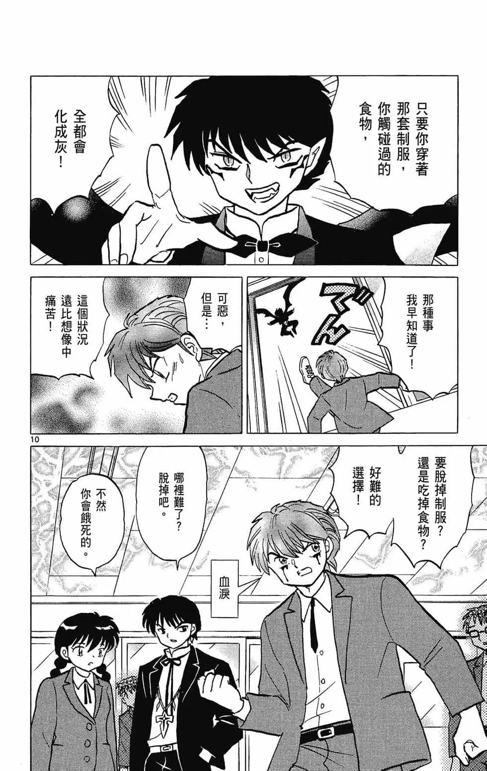 第 106 页