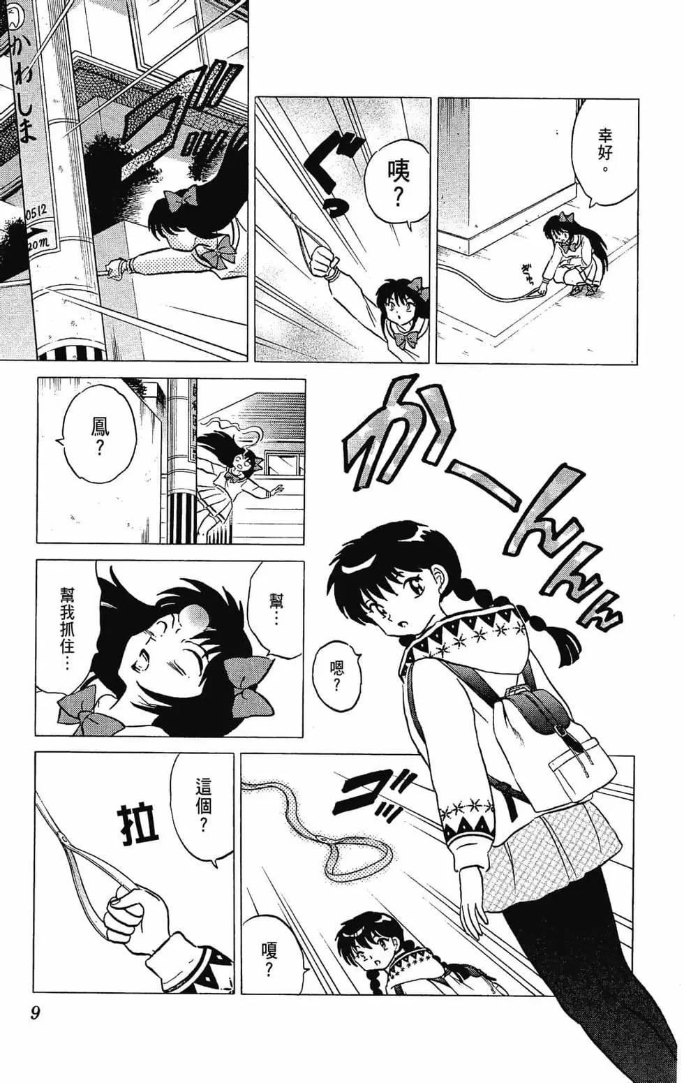 第 11 页