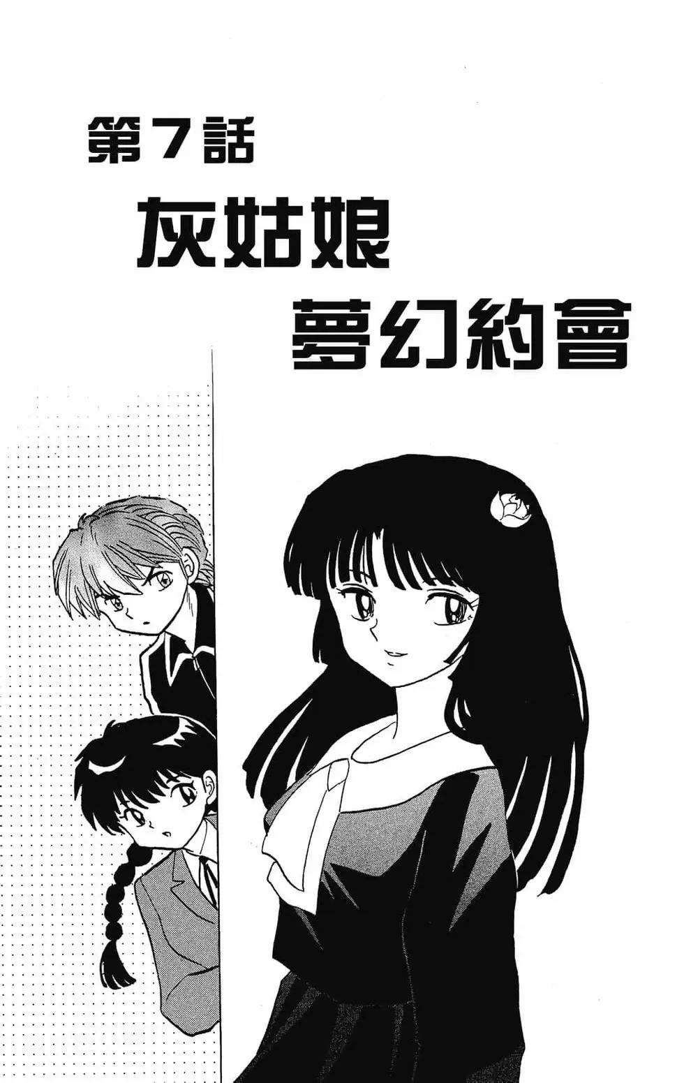 第 115 页