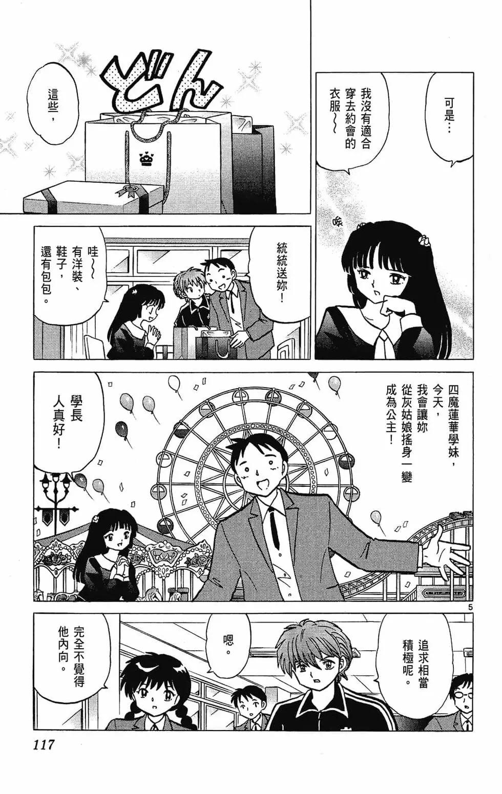 第 119 页