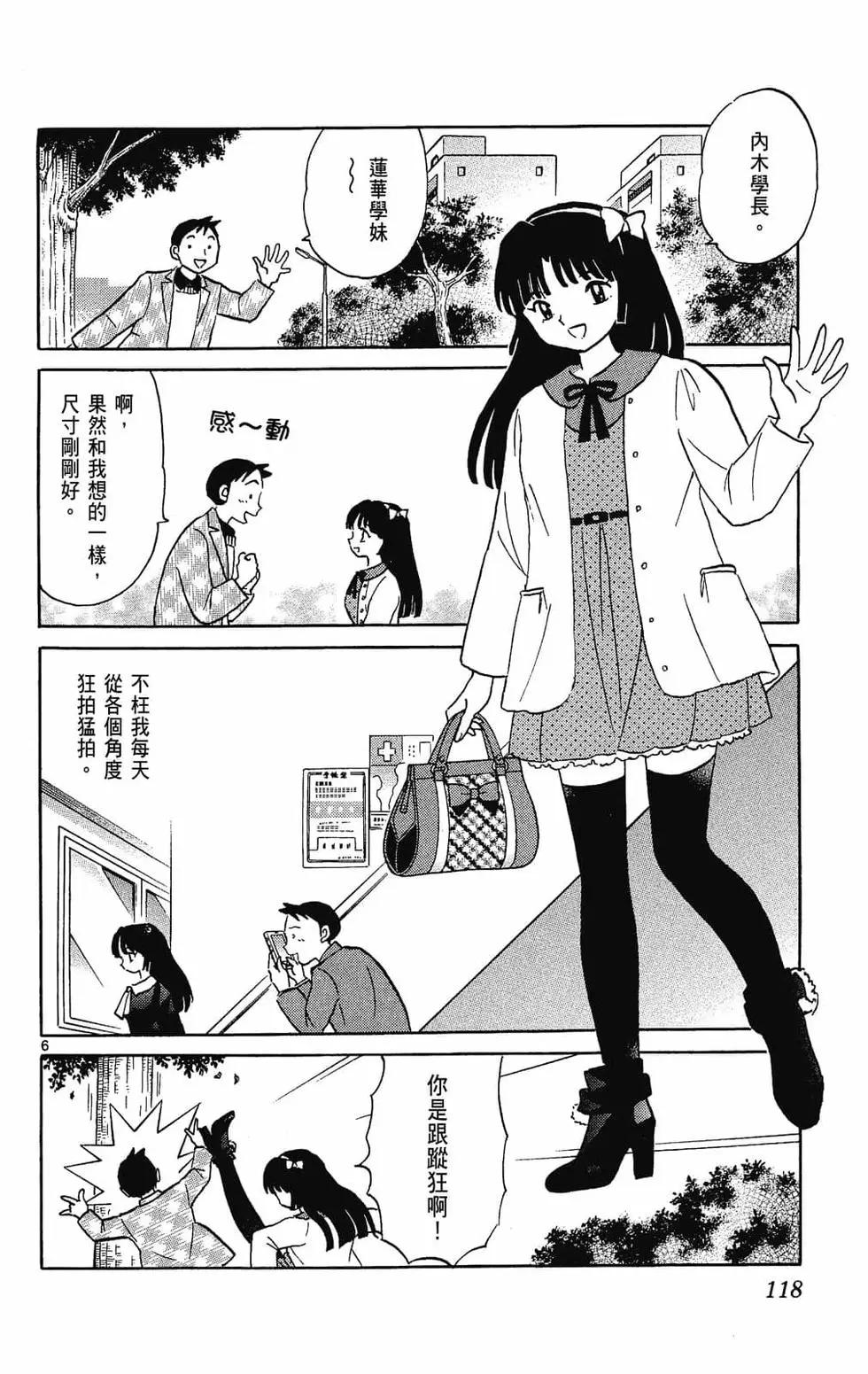 第 120 页