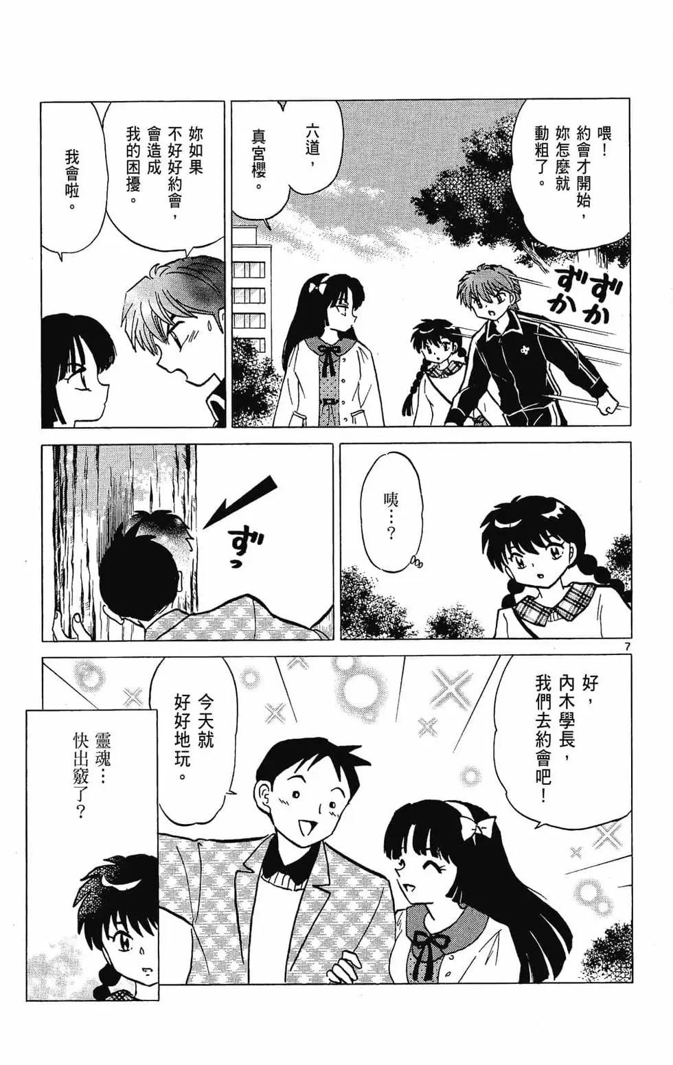 第 121 页