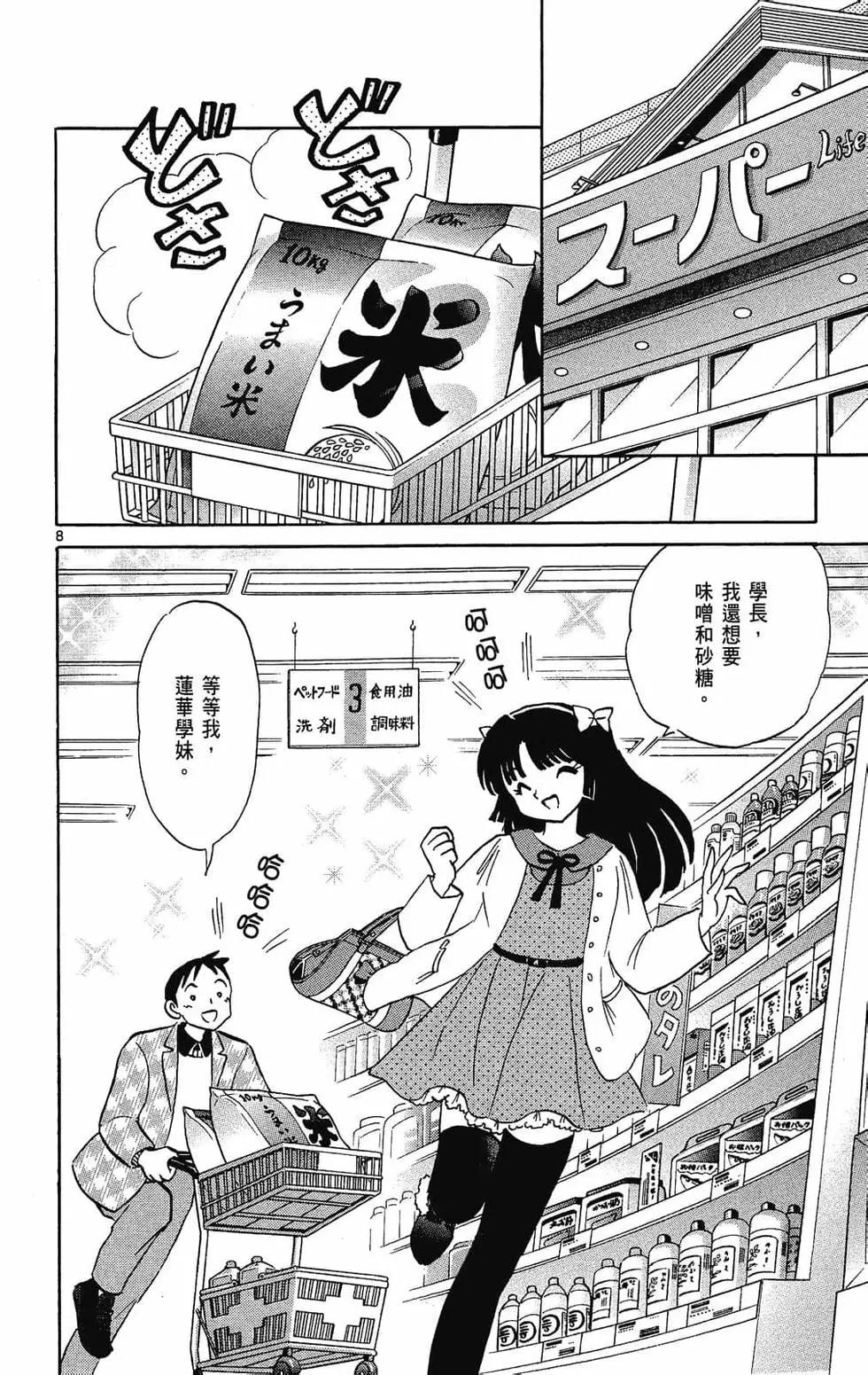 第 122 页