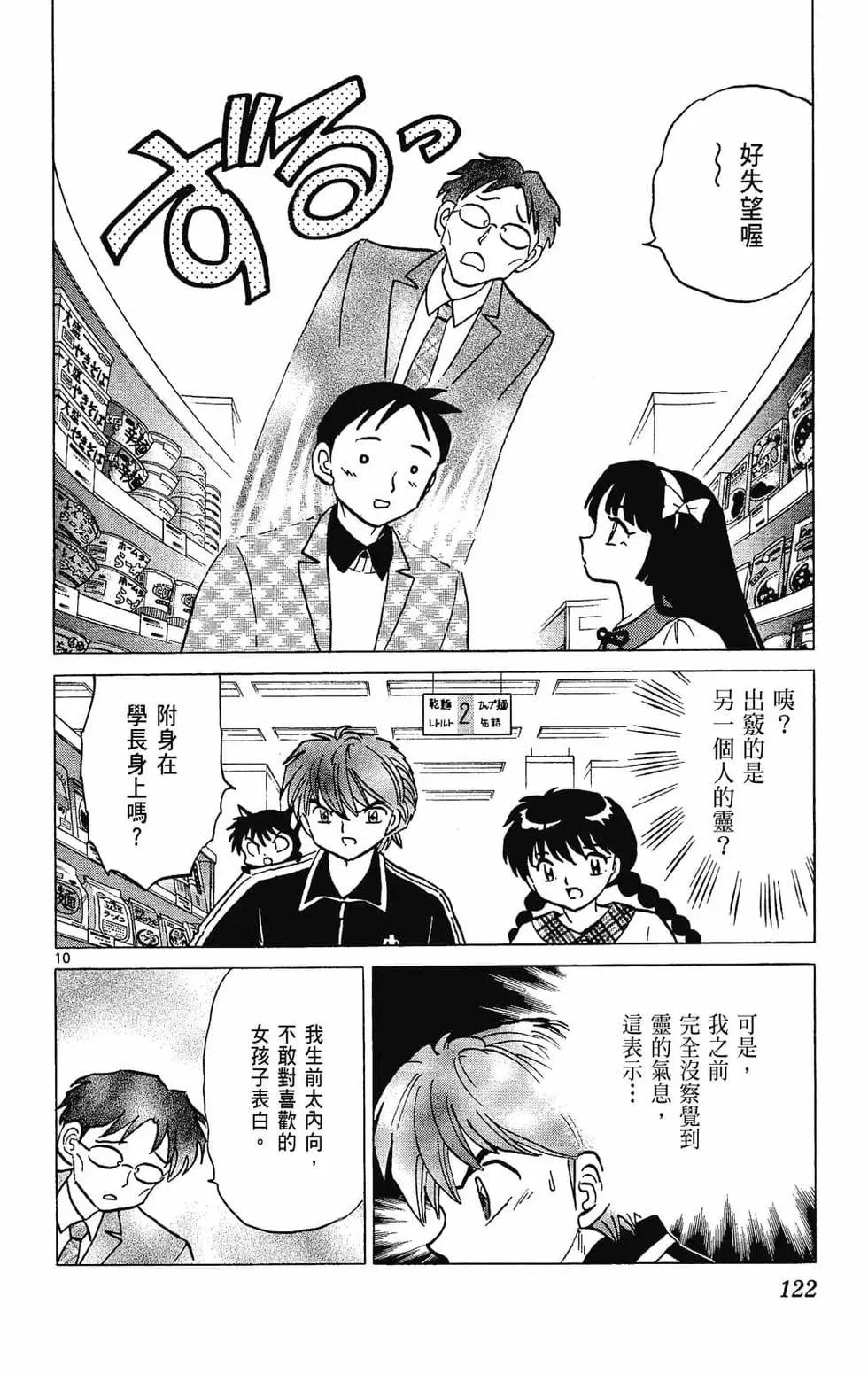 第 124 页