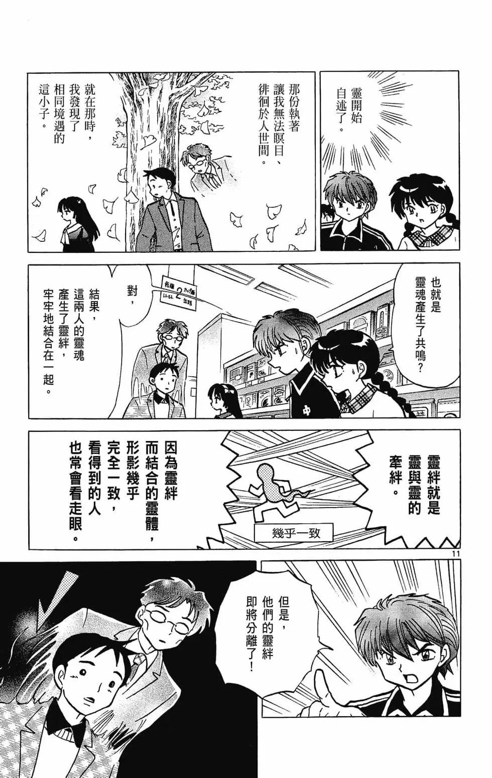第 125 页