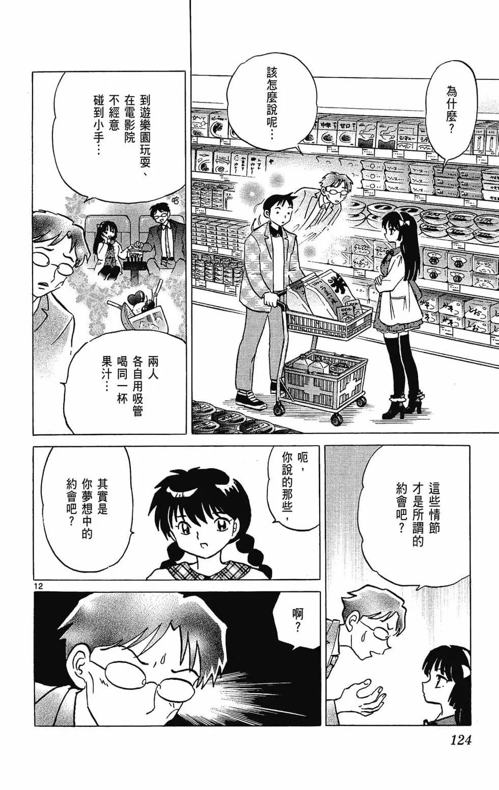 第 126 页