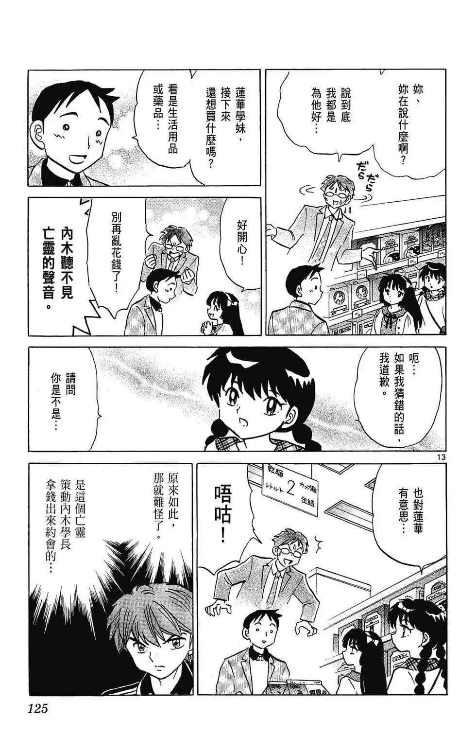 第 127 页