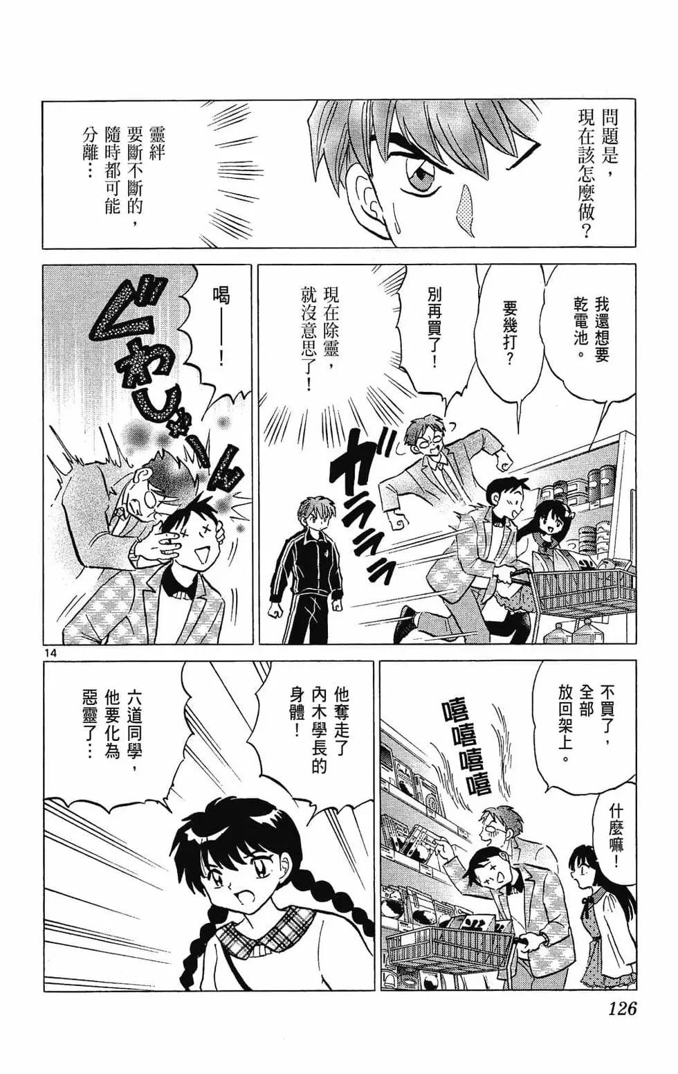 第 128 页