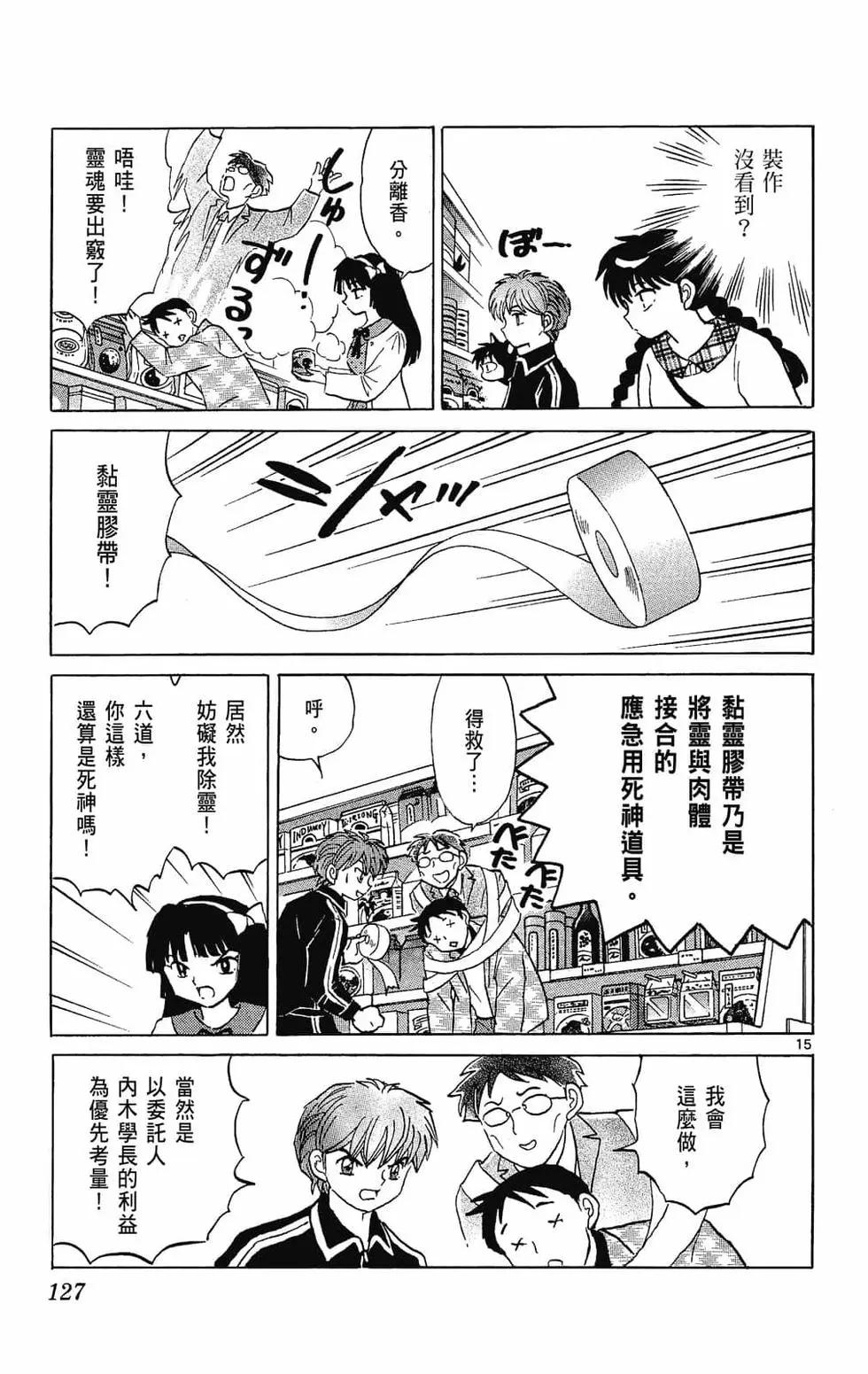 第 129 页