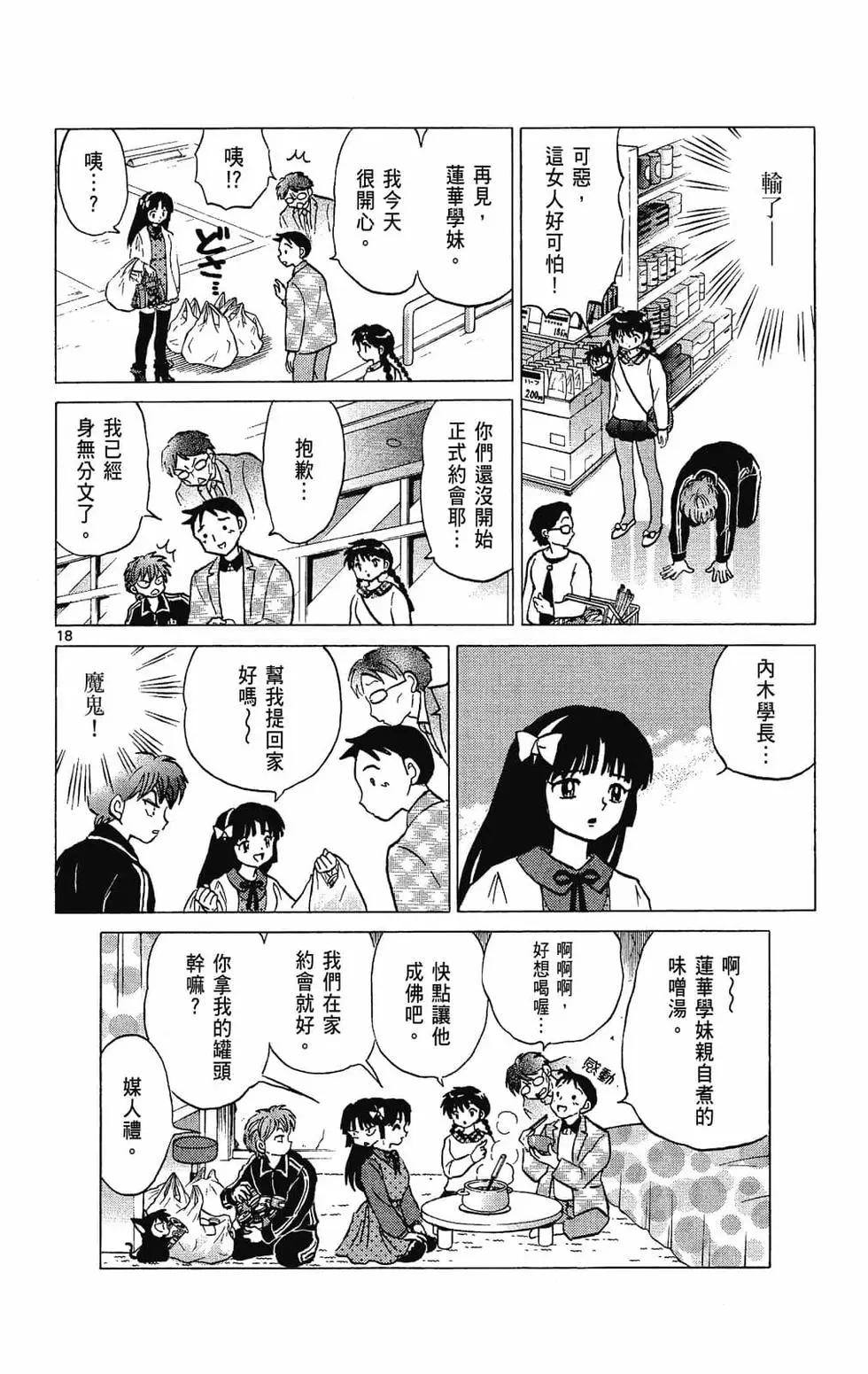 第 132 页