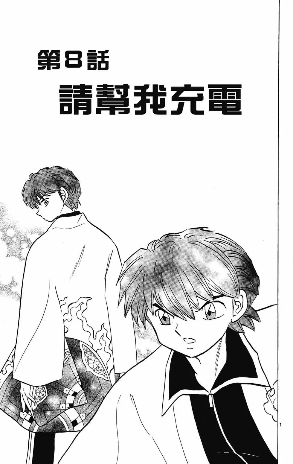 第 133 页