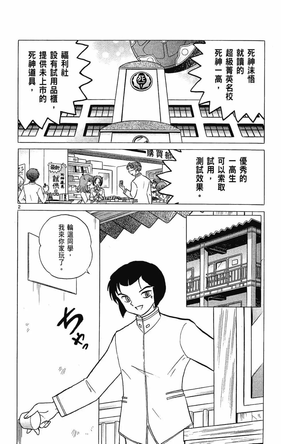 第 134 页
