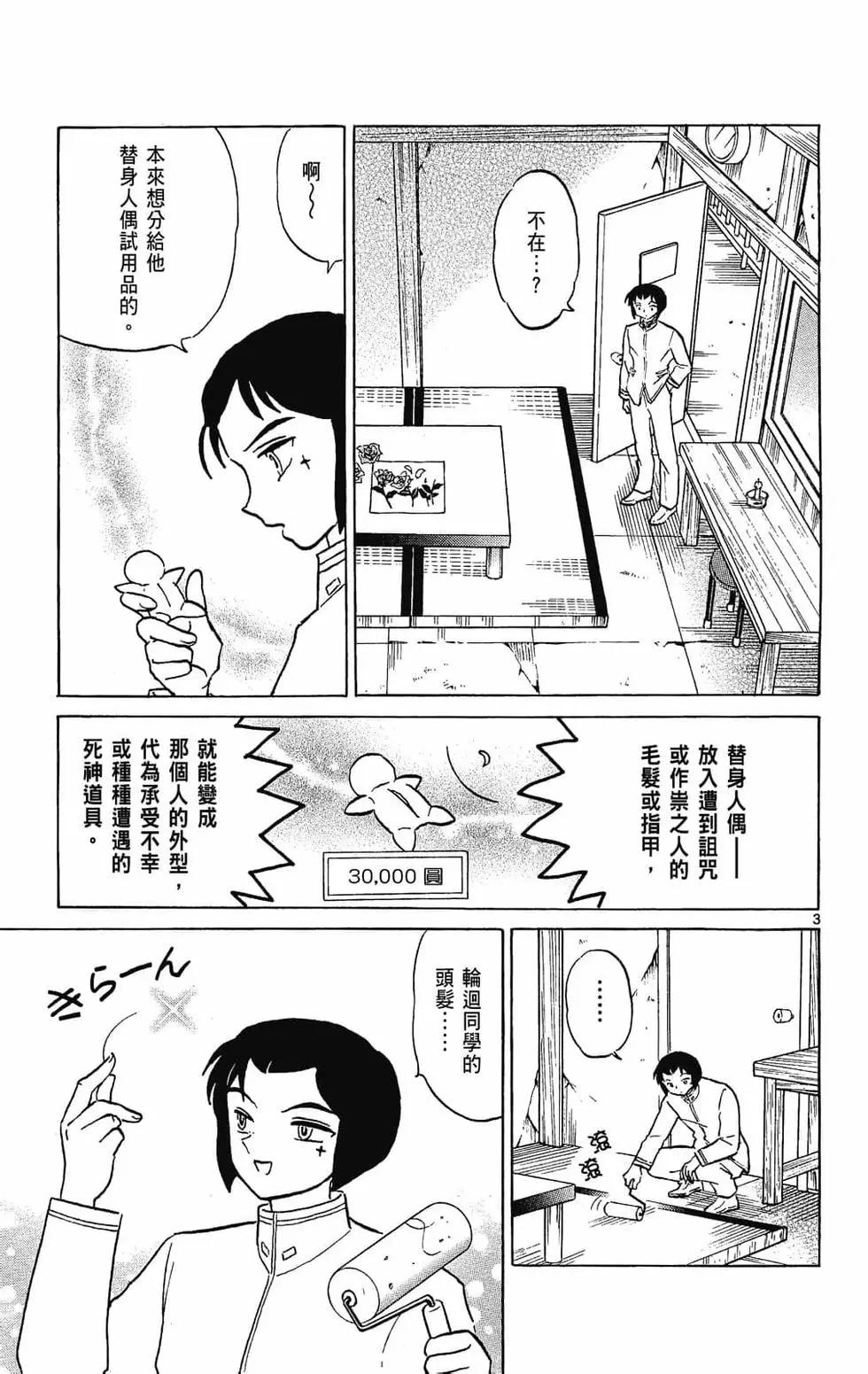 第 135 页