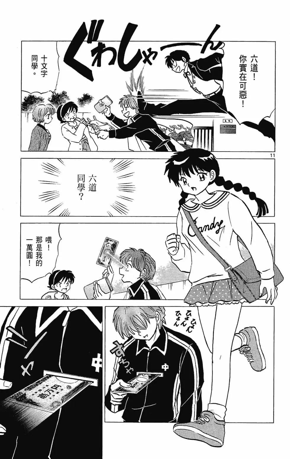 第 143 页