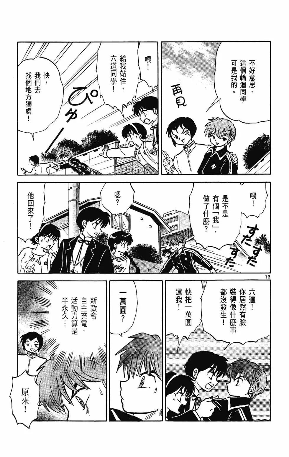 第 145 页