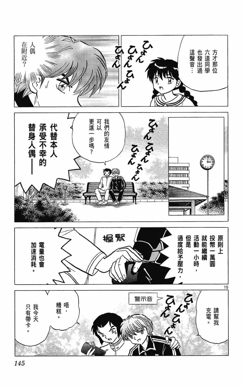 第 147 页