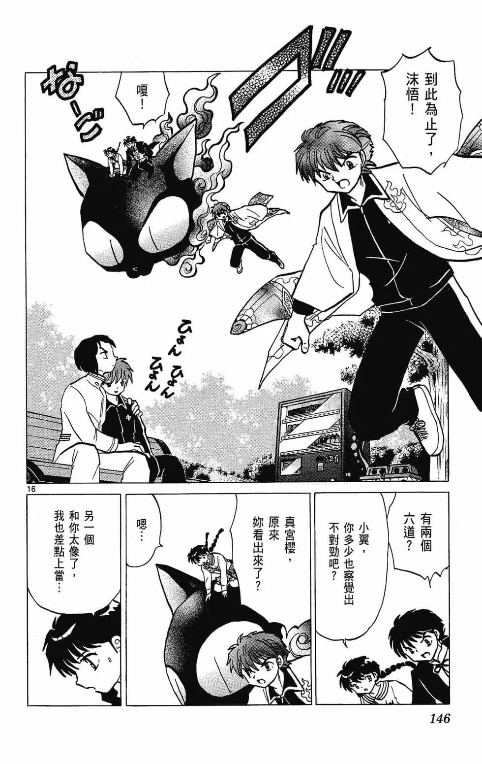 第 148 页