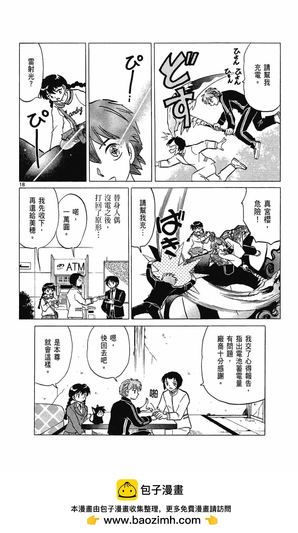 第 150 页