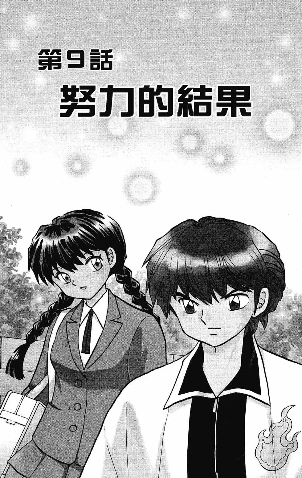 第 151 页